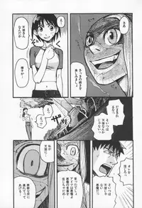 [Kudou Hisashi] Koi no Yukue - Fabulous Triangle