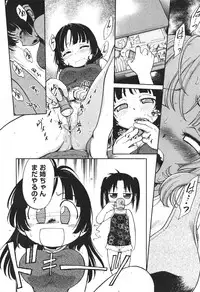 COMIC Aun 2010-11