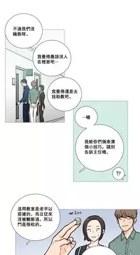 [The Jinshan] Sadistic Beauty Ch.1-15 [Chinese] [17汉化]