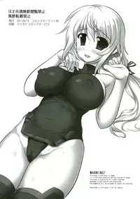 (C80) [STUDIO HUAN (Raidon)] Char to Cecilia to Sonota to Ousama Game! (IS <Infinite Stratos>)