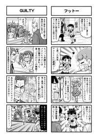 [Gachonjirou] Nonki BOY Ch. 1-39