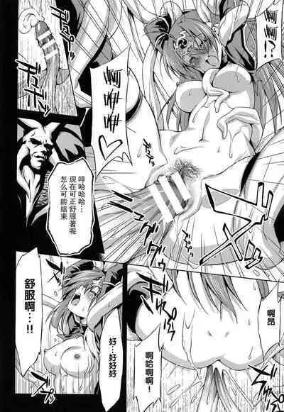 [kazuma muramasa, ZyX] Ikazuchi no Senshi Raidy ~Haja no Raikou~ THE COMIC [Chinese] [胸垫汉化组]