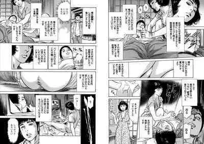 Hazuki Kaoru Complete Collection 10-20