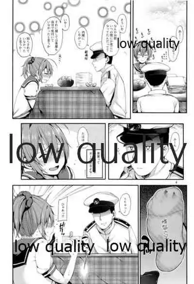 (C93) [Tekireiki ni Shokuchuudoku (Sawamura Ao)] Okota de Aoba to Ichaicha (Kantai Collection -KanColle-)