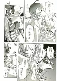 [Anthology] Shotagari Vol. 1 Abunai Onee-san