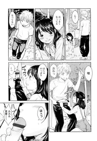 [Onizuka Naoshi] Porno Graffitti