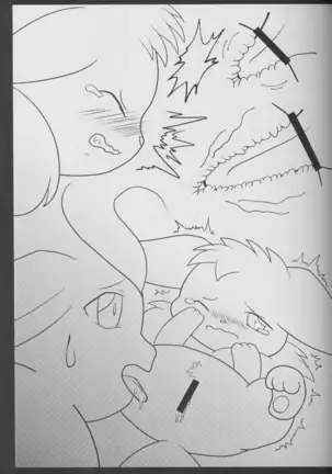 Zuttoisshoni o Tetsudai | 永远在一起的帮手