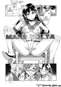 (C84) [Alice no Takarabako (Mizuryu Kei)] MARS VOLTA: MERCURY SHADOW 3 (Bishoujo Senshi Sailor Moon) [English] [doujin-moe.us]
