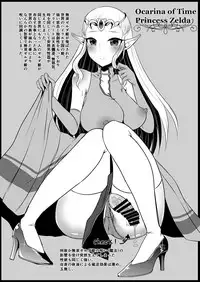 [Maltese (Runrun)] Futanari Zelda Soushuuhen (The Legend Of Zelda) [Digital]