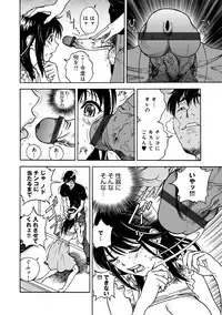 COMIC Magnum Vol. 52