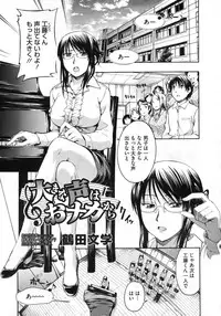 COMIC Megastore 2010-03