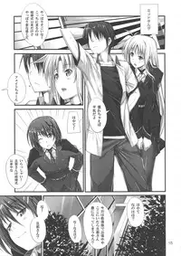 (C82) [IV VA SHIN (Mikuni Mizuki)] Home Sweet Home ~Fate hen 3~ (Mahou Shoujo Lyrical Nanoha)