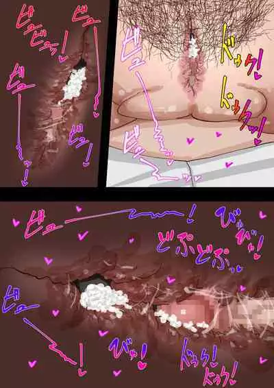 Muchimuchi Kusaman Jimi-ko ni Osowa reru