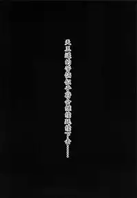 (C85) [Nagaredamaya (BANG-YOU)] Sleeping Sex (Bishoujo Senshi Sailor Moon) [Chinese] [魔剑个人汉化]