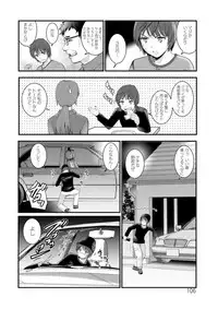 [Saigado] Toshimaku Sodachi no Toshima-san [Digital]