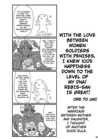 (C80) [Arsenothelus (Rebis)] TGWOA 31 - Futari no Meikyuu Oujo V ~Haha Shimai no Soudatsukon~ | Twin Dungeon-Princesses Vol. 5 - Mother and Daughter Marriage Contest [English] {doujin-moe.us}