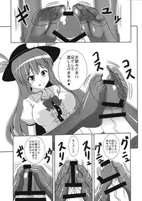 (C88) [Sukiyaki Club (Kouji)] Tenshi no Hodokoshi (Touhou Project)