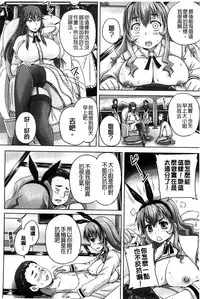 [Akigami Satoru] Choukyou→Kuppuku→Nikudorei [Chinese]