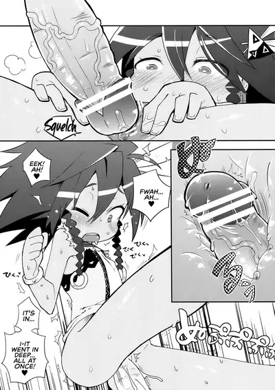 Fresh Kari Cure | Fresh Hunting Cure