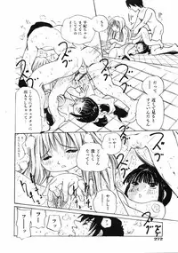 Comic ino. [2008-10] Vol.05