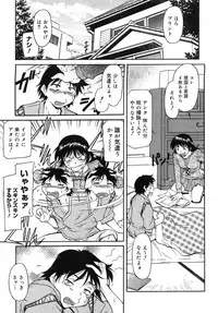 Comic Megastore H 2008-01