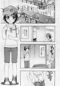 COMIC RiN 2006-06 Vol. 18