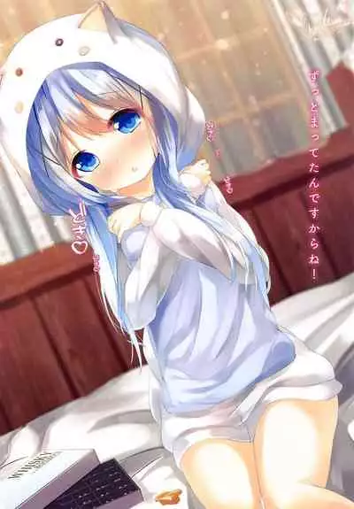 (C99) [Maronie no Kajitsu (ChinoMaron)] Ecchi no Toriko ni Nacchau Chino-chan (Gochuumon wa Usagi desu ka?)