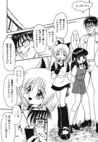 [Anthology] Shigyaku Shikou