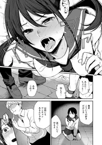 COMIC X-EROS #59 [Digital]