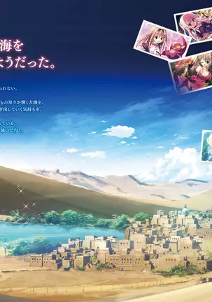 Majo Koi Nikki - Visual Fanbook