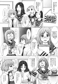 COMIC Megastore H 2009-12