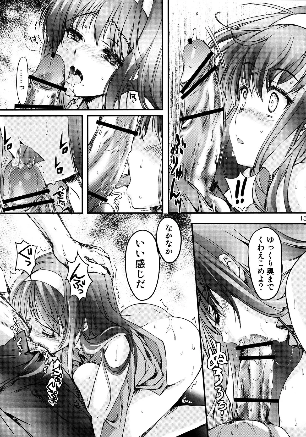 Shiori Vol.22 Her Mind Drifting Without Purpose