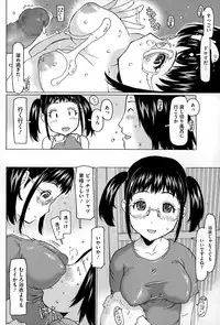 COMIC Megastore Alpha 2015-02