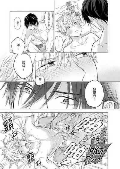 MUSCLE PARADISE | 肌肉天堂