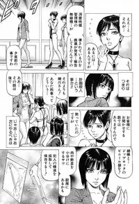 COMIC Mugen Tensei 2017-08 [Digital]