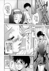 COMIC Megastore H 2007-06