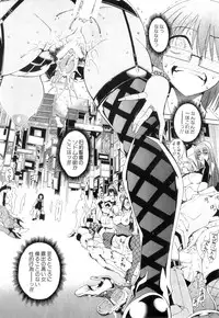 COMIC MILF 2014-04 Vol. 17