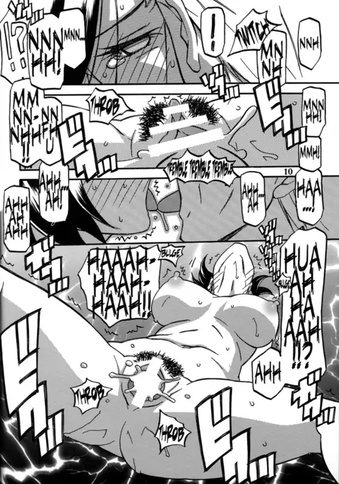 Ikusora no iro - Kinue