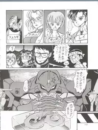 (C52) [Ganso Sonoda Ya (Various)] Chosen Ame Ver. 11 (Various)