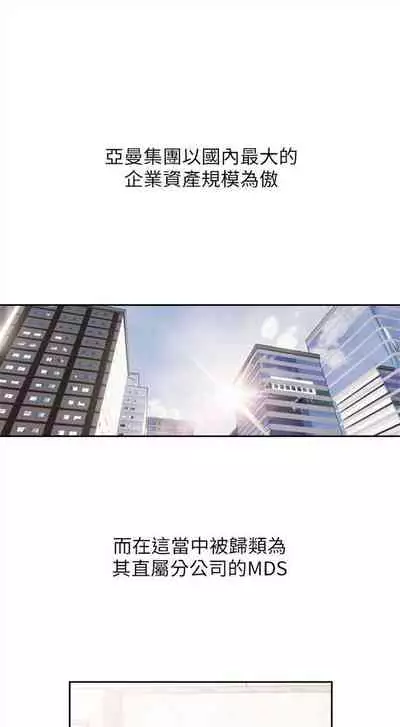 前女友 1-48 中文翻译（更新中）