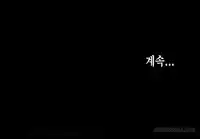 [Mr. Byeong-Su] Cohabitation Ch.1-49 (English) (Ongoing)