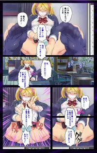 [Mesu Danshi] Kanojo o Netotta Yarichin Otoko o Mesu Ochi saseru Made