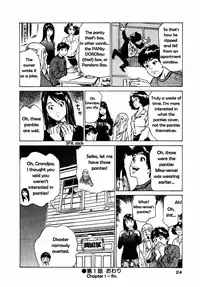 [Hazuki Kaoru] Antique Romantic Otakara Hanazono Hen Ch.1-4 [English] [SubDESU-H]