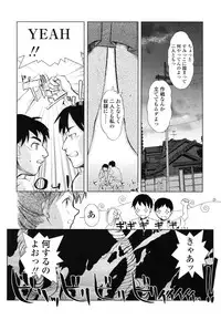 COMIC TENMA 2006-12