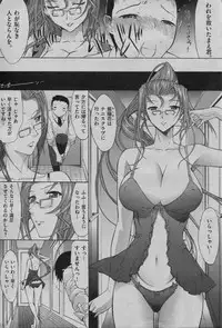 COMIC Shitsurakuten 2013-07