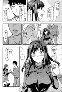 COMIC SIGMA 2015-01 Vol. 083