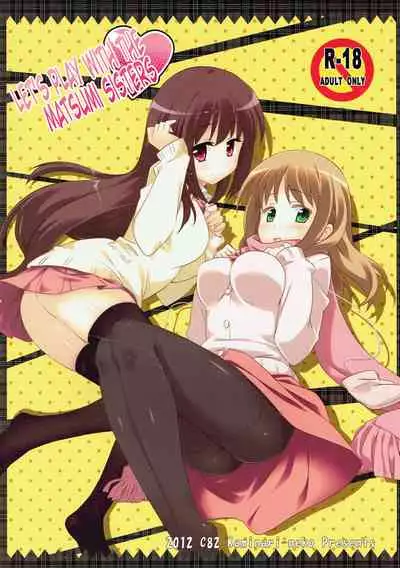 (C82) [Kaminari-neko (Eitarou)] Matsumi Shimai to Asobimasho (Saki) | I Played with the Matsumi Sisters (Saki) [English]