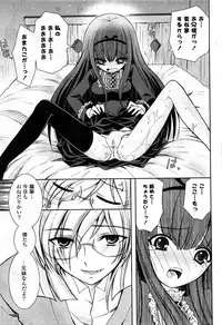 COMIC Potpourri Club 2008-05