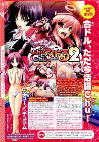 COMIC Megastore 2011-01