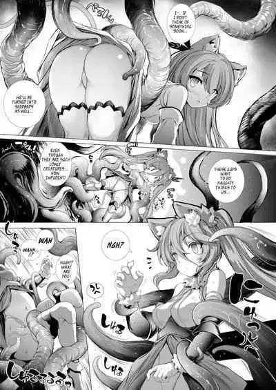 [Type-3 (Aoiro 3-gou)] Leone-chan ga Shokushu Dungeon o Kouryaku suru Hon | Leone-chan Conquers A Tentacle Dungeon (Sennen Sensou Aigis) [English] [Digital]